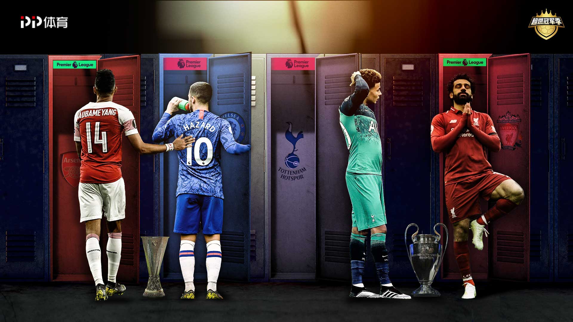 西班牙队近 西班牙队近